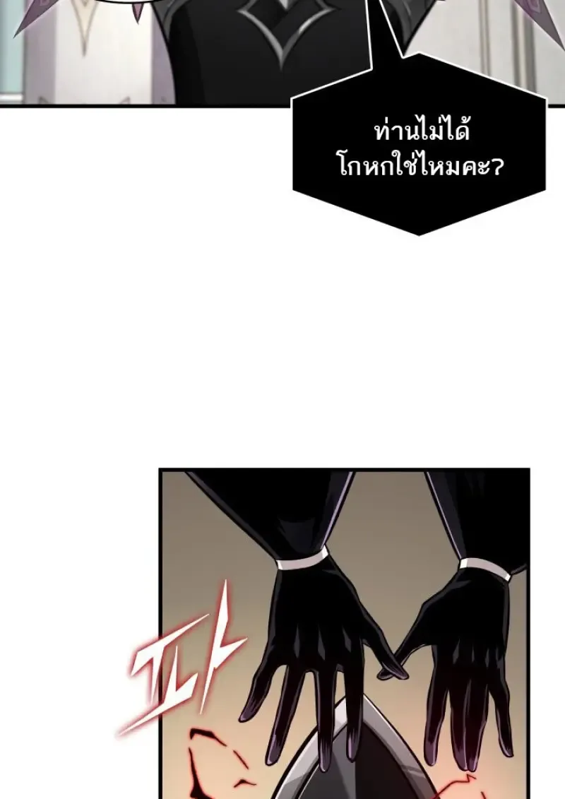 Pick Me Up, Infinite Gacha Chap 180 - Next Chap 181