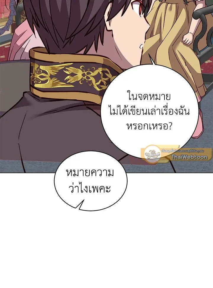 The Max Level Hero has Returned! Chap 192 - Next Chap 193