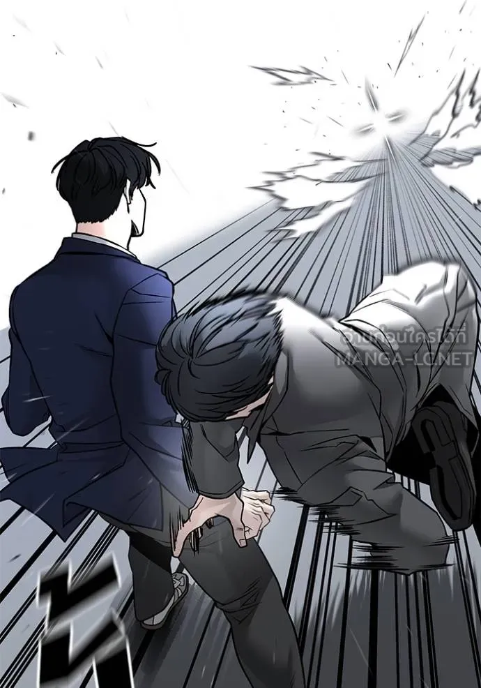 The Bully in Charge Chap 130 - Next Chap 131