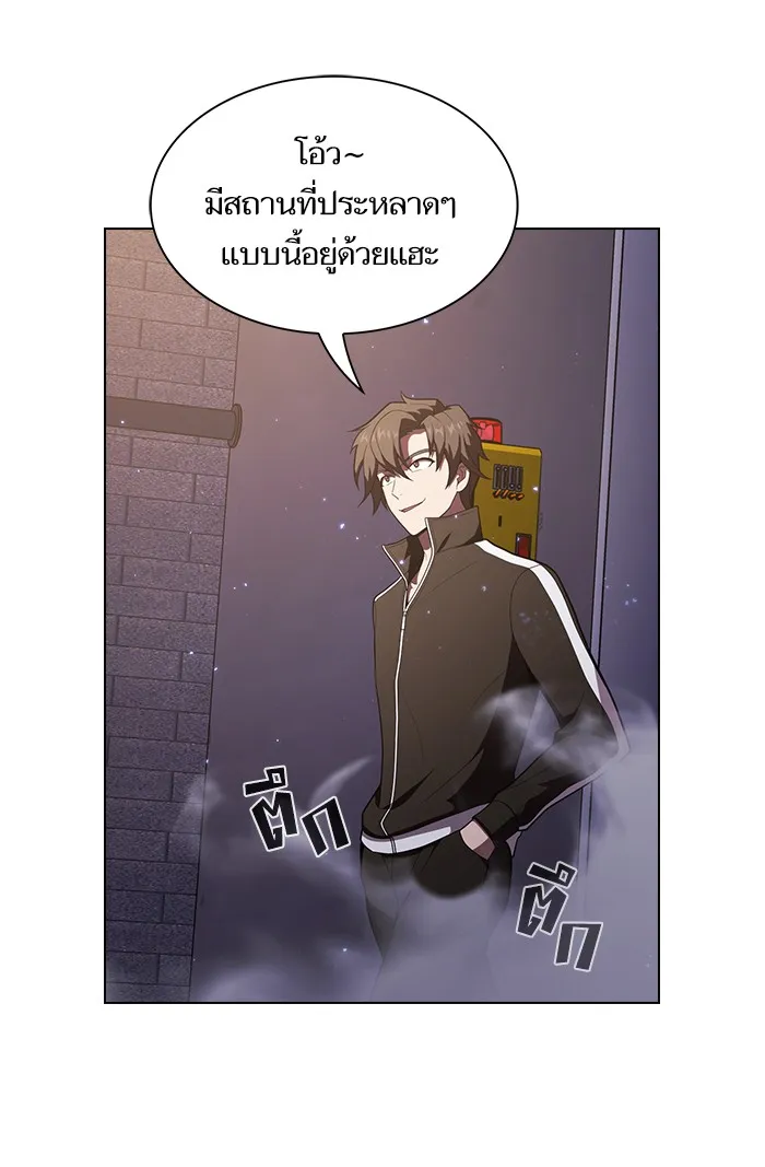The Tutorial Tower of the Advanced Player – ผู้เล่นขั้นเทพแห่งหอคอยฝึกสอน Chap 29 - Next Chap 30
