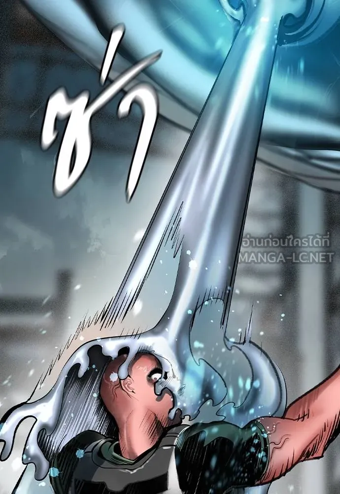 Jungle Juice Chap 136 - Next Chap 137
