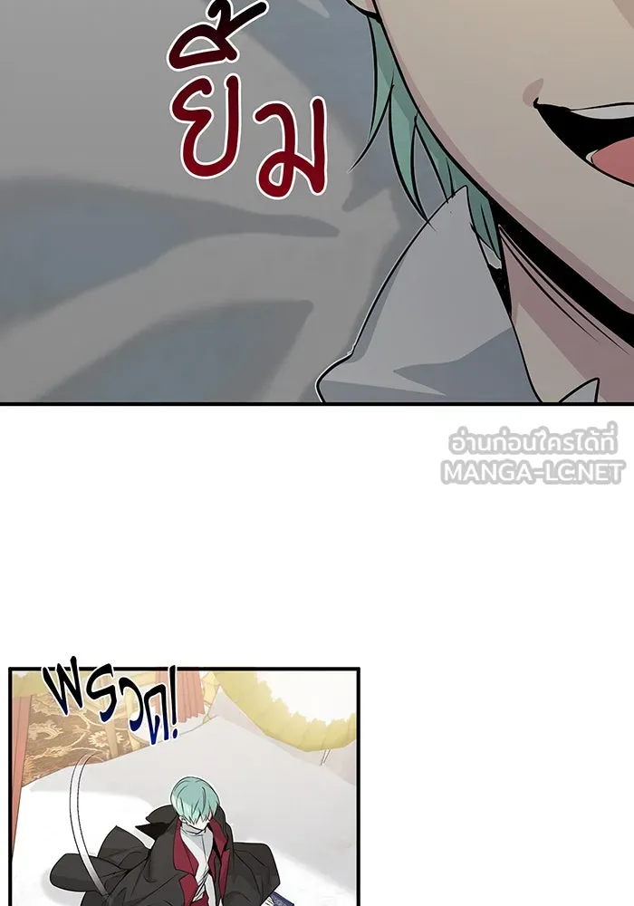 The Dark Magician Transmigrates After 66666 Years – จอมเวทเกิดใหม่ในรอบ 66666 ปี Chap 2 - Next Chap 3
