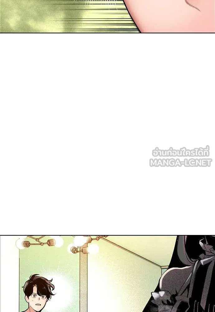 Jungle Juice Chap 176 - Next Chap 177