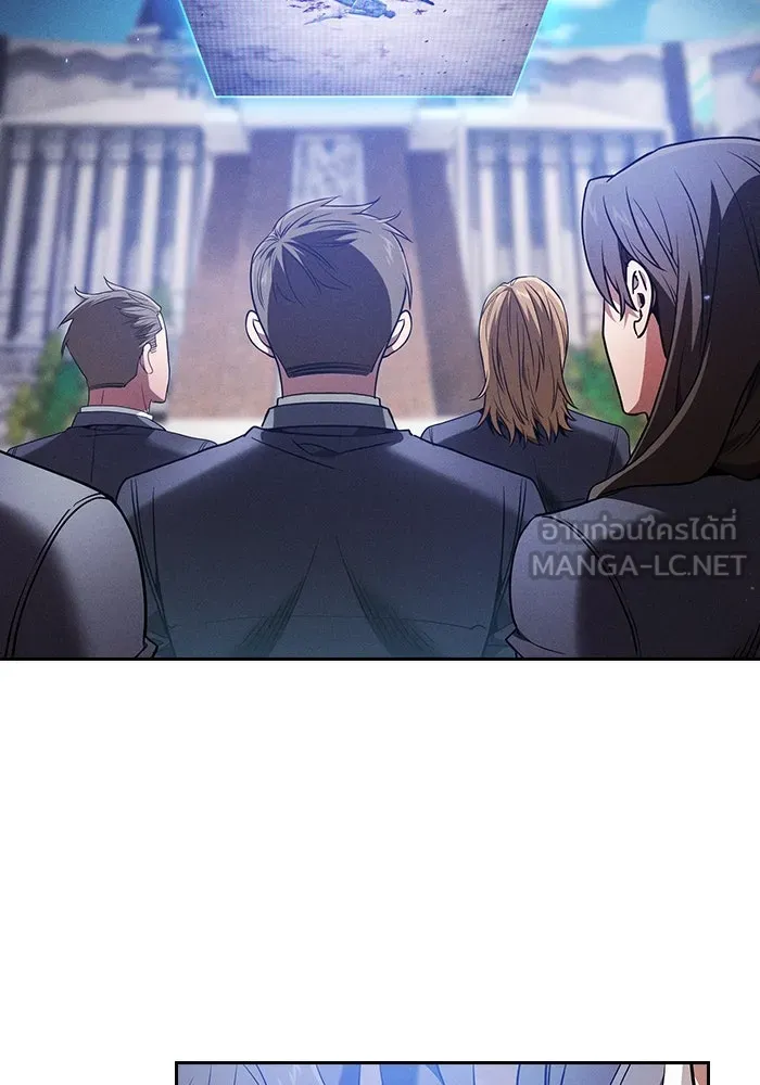 Academy’s Genius Swordmaster – นักดาบอัจฉริยะจากอะคาเดมี Chap 53 - Next Chap 54