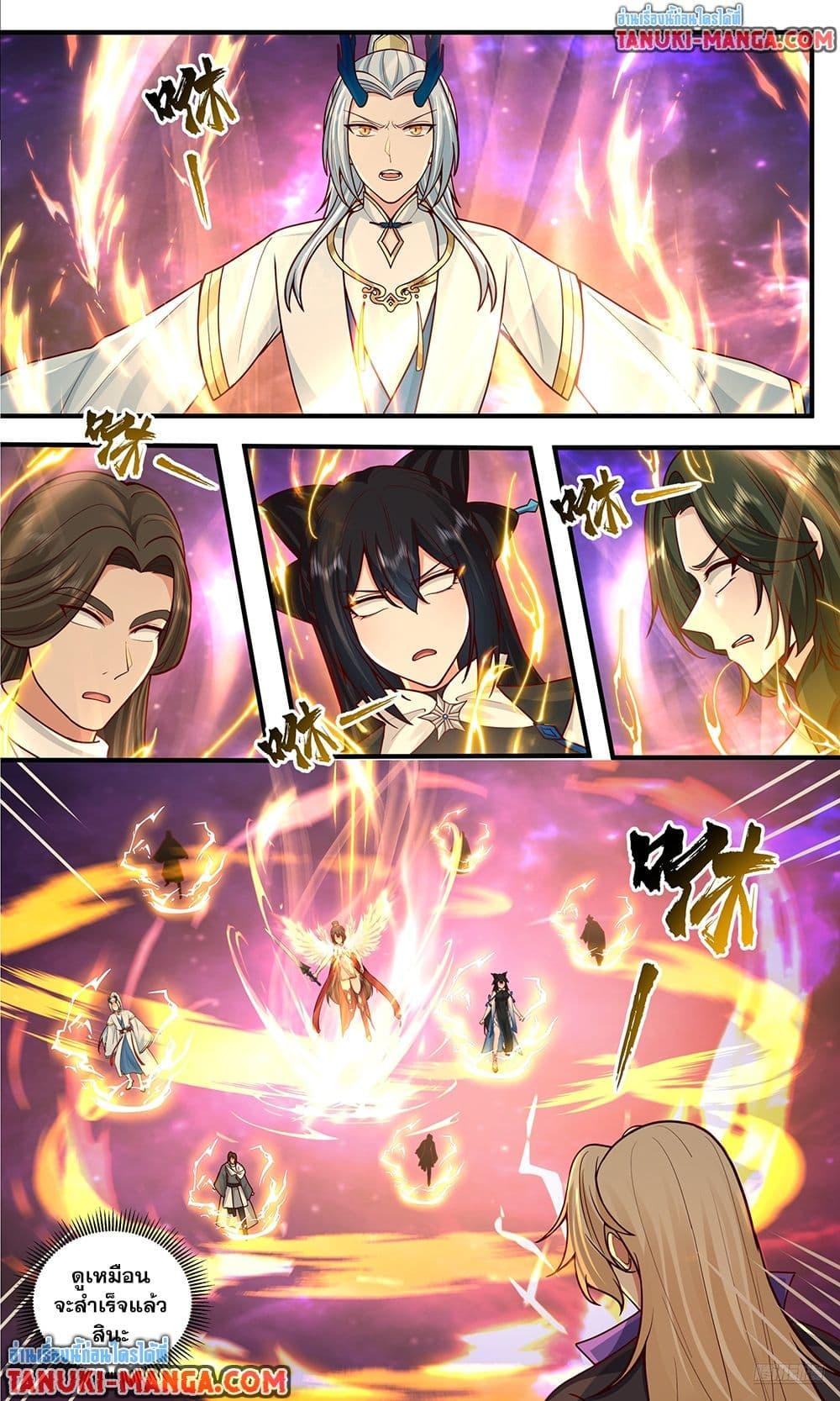 Martial Peak เทพยุทธ์เหนือโลก Chap 3824 - Next Chap 3825