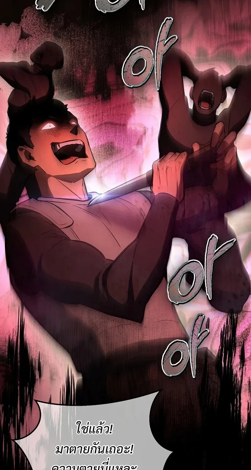 The Hero Returns Chap 128 - Next Chap 129