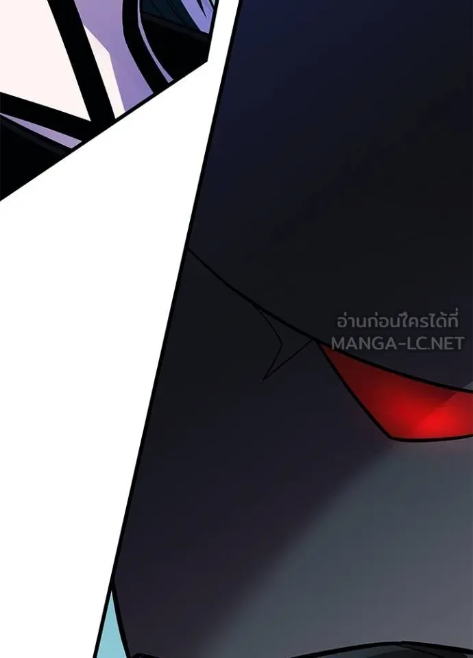 Villain To Kill Chap 170 - Next Chap 171