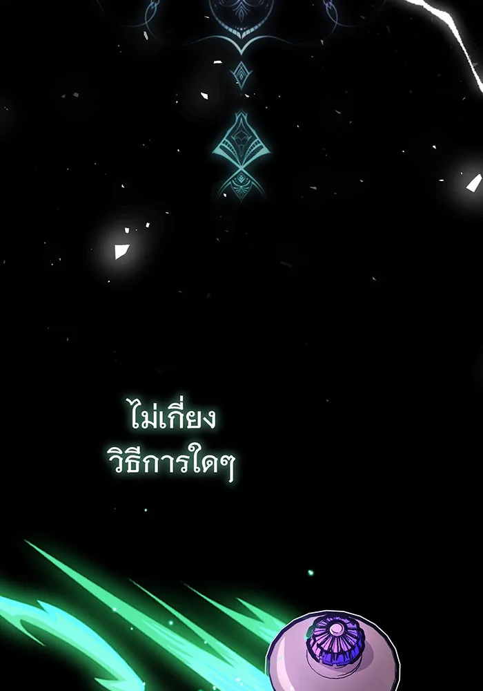 The Dark Magician Transmigrates After 66666 Years – จอมเวทเกิดใหม่ในรอบ 66666 ปี Chap 37 - Next Chap 38