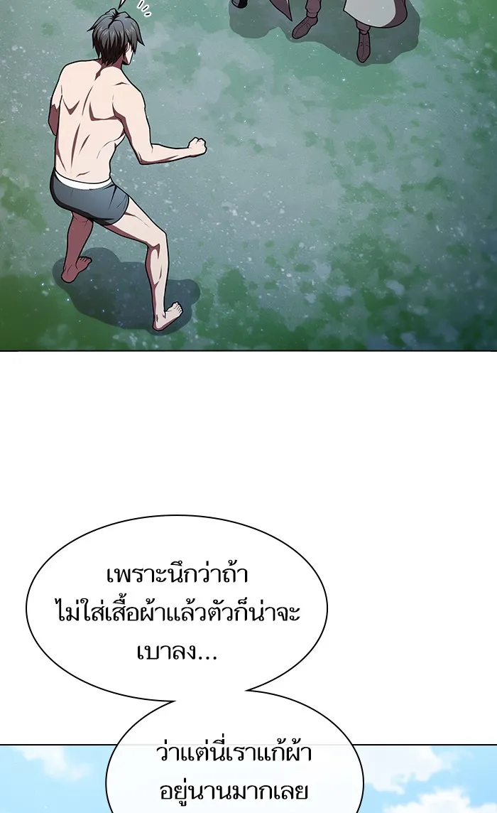 The Tutorial Tower of the Advanced Player – ผู้เล่นขั้นเทพแห่งหอคอยฝึกสอน Chap 96 - Next Chap 97