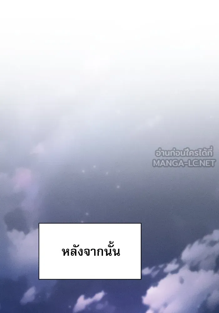 Academy’s Genius Swordmaster – นักดาบอัจฉริยะจากอะคาเดมี Chap 28 - Next Chap 29