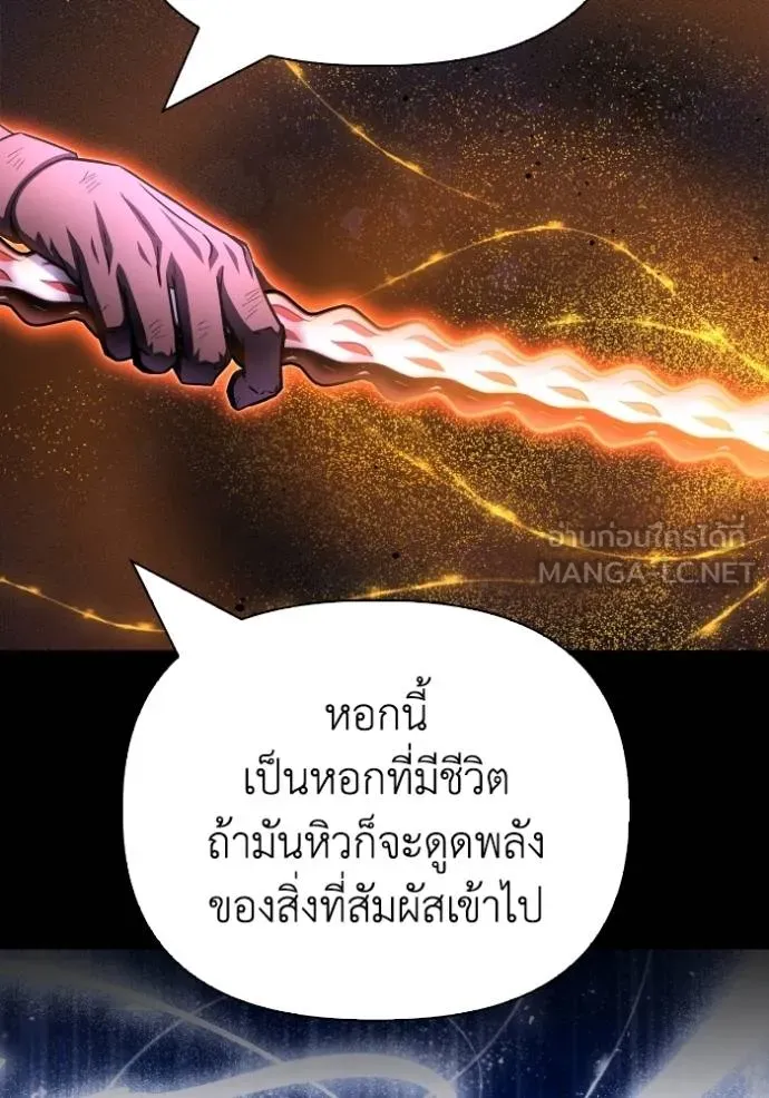 Superhuman Battlefield Chap 149 - Next Chap 150