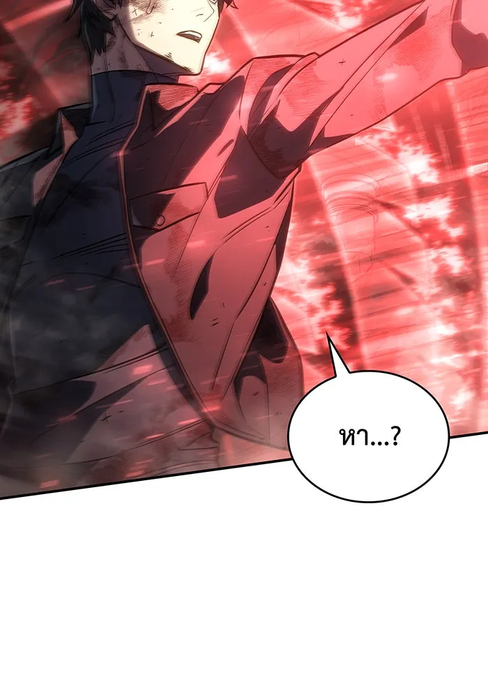 Regressing With the King’s Power – เกิดใหม่พร้อมพลังแห่งราชัน Chap 31 - Next Chap 32