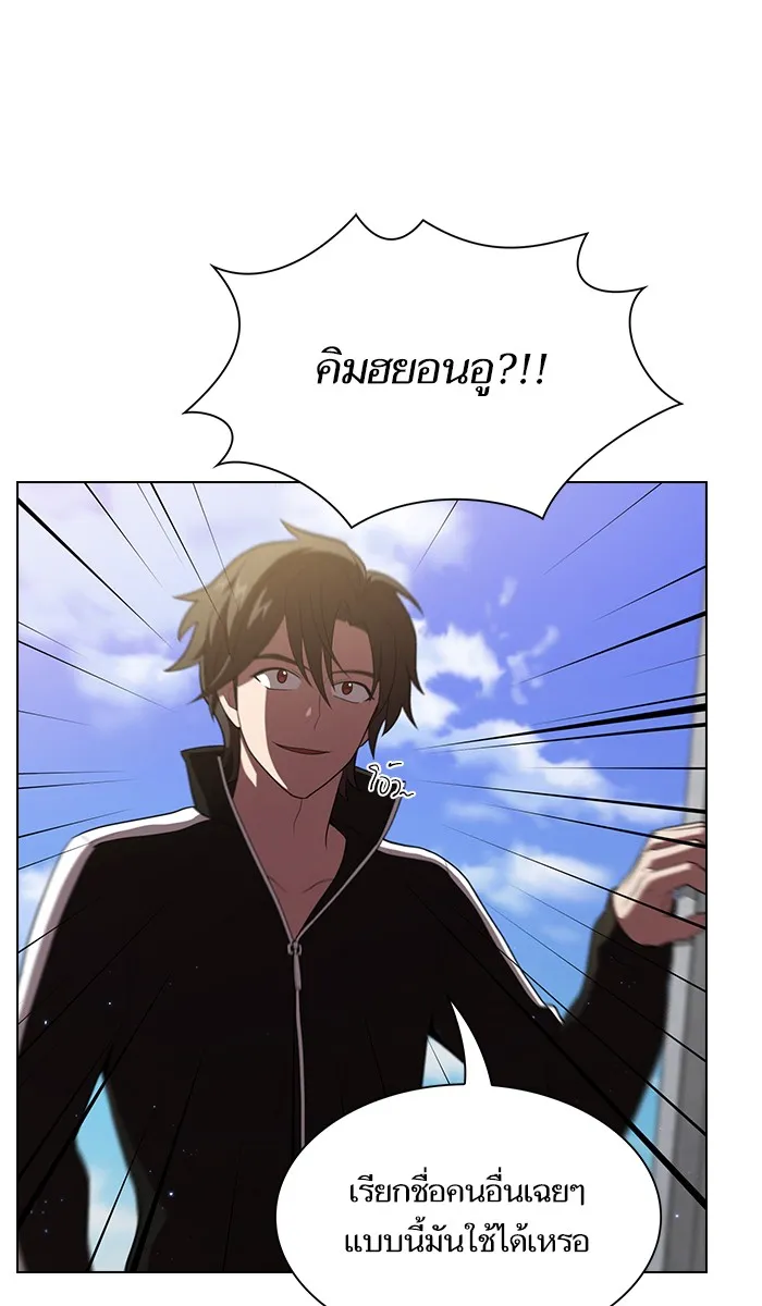 The Tutorial Tower of the Advanced Player – ผู้เล่นขั้นเทพแห่งหอคอยฝึกสอน Chap 36 - Next Chap 37