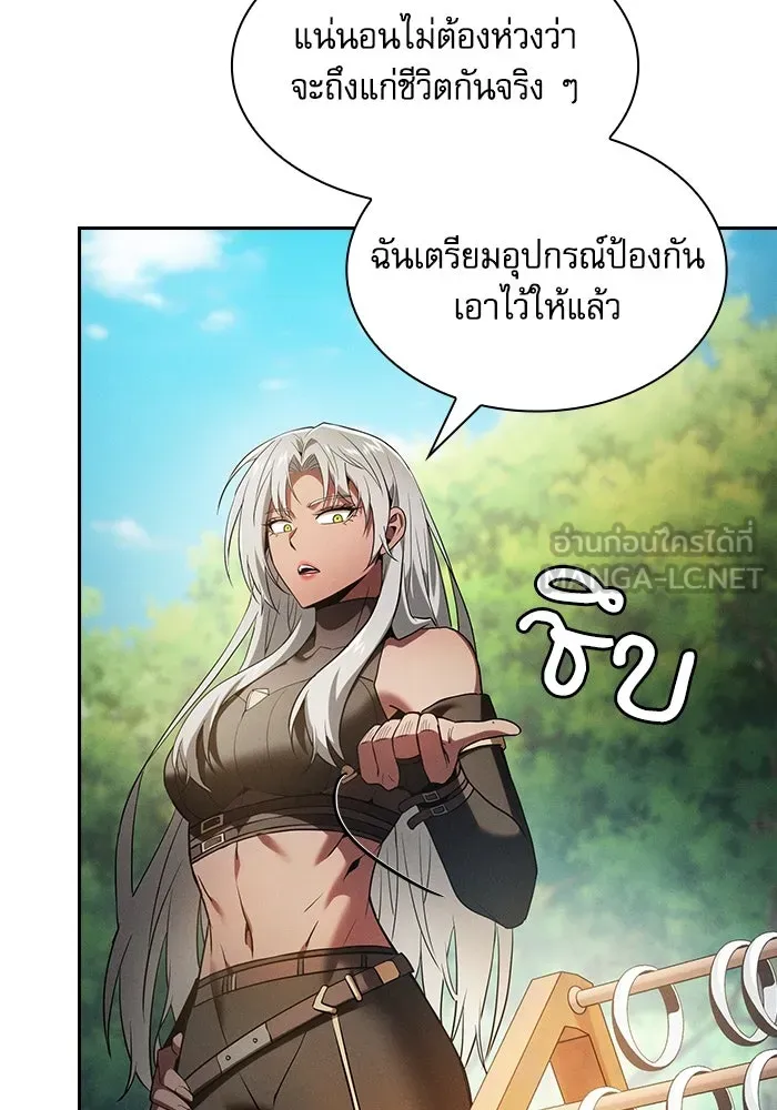 Academy’s Genius Swordmaster – นักดาบอัจฉริยะจากอะคาเดมี Chap 49 - Next Chap 50