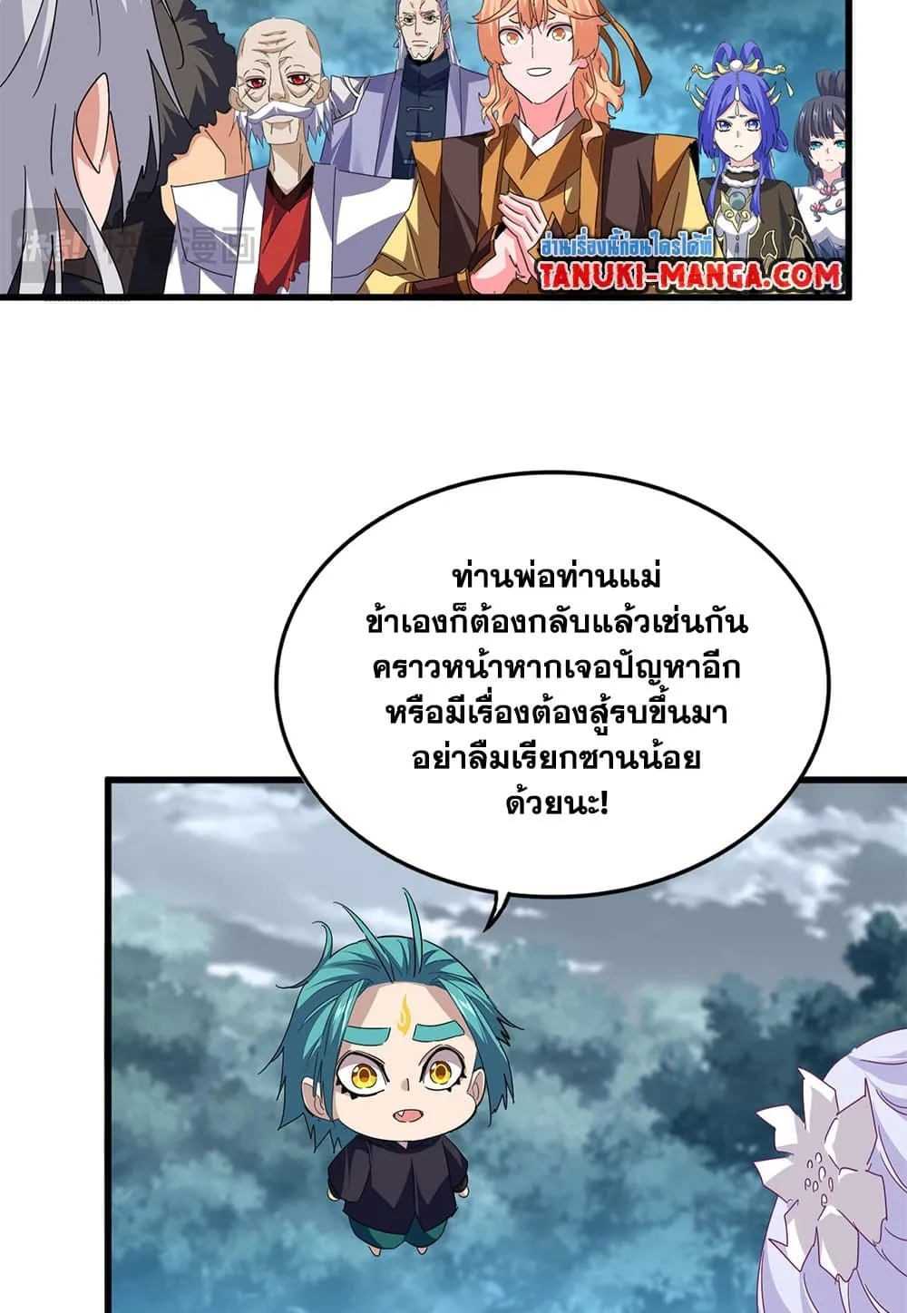 Magic Emperor Chap 791 - Next Chap 792