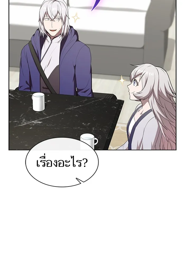 The Tutorial Tower of the Advanced Player – ผู้เล่นขั้นเทพแห่งหอคอยฝึกสอน Chap 136 - Next Chap 137