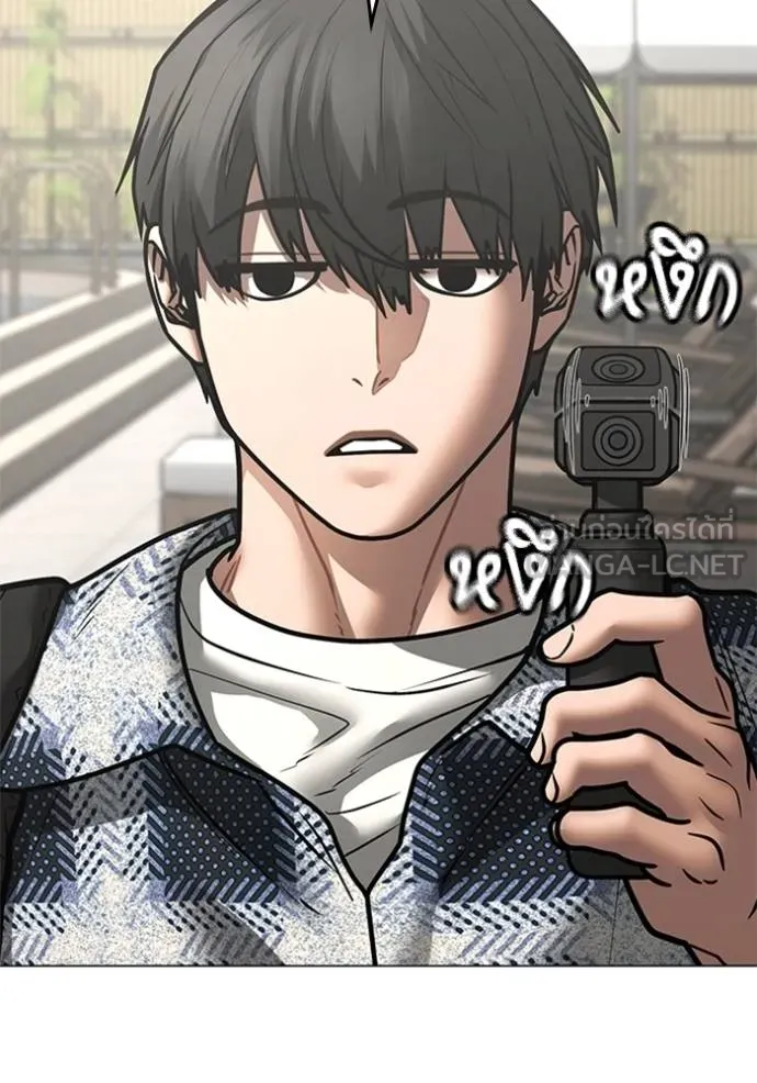 Reality Quest Chap 157 - Next Chap 158