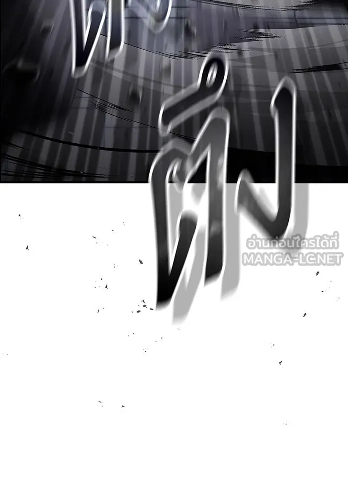 The Dark Magician Transmigrates After 66666 Years – จอมเวทเกิดใหม่ในรอบ 66666 ปี Chap 67 - Next Chap 68
