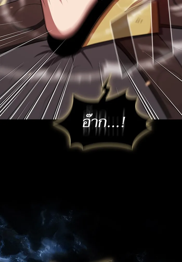 The Tutorial Tower of the Advanced Player – ผู้เล่นขั้นเทพแห่งหอคอยฝึกสอน Chap 126 - Next Chap 127