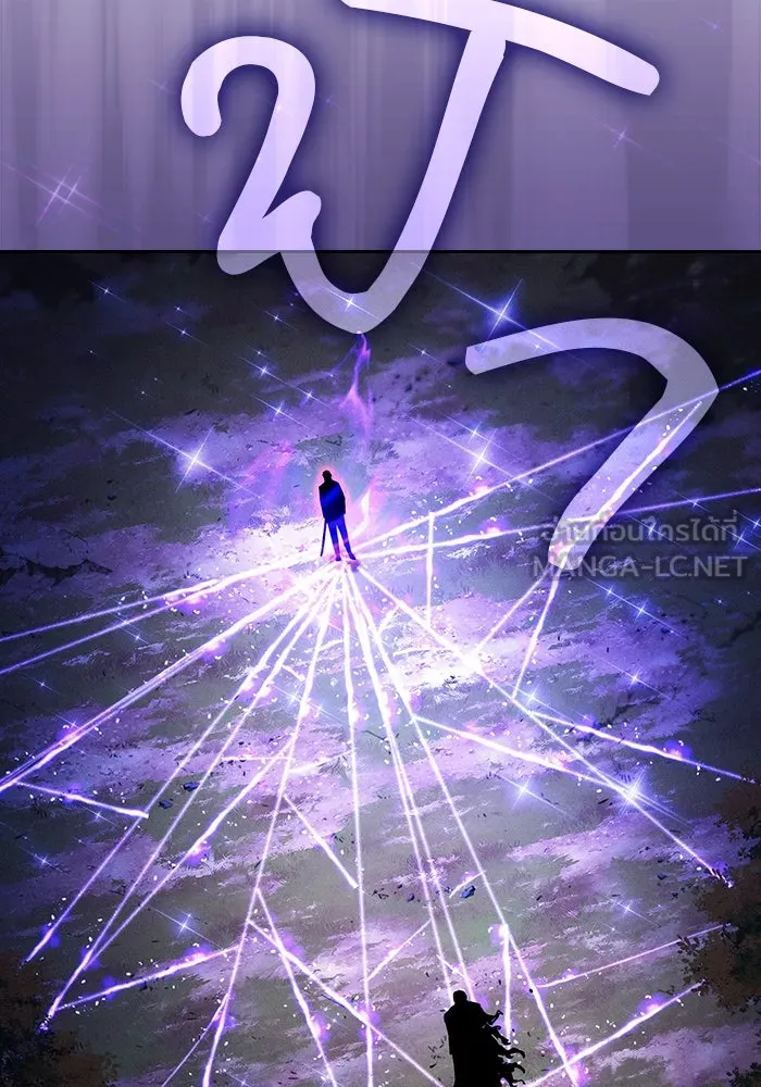 Academy’s Genius Swordmaster – นักดาบอัจฉริยะจากอะคาเดมี Chap 101 - Next Chap 102