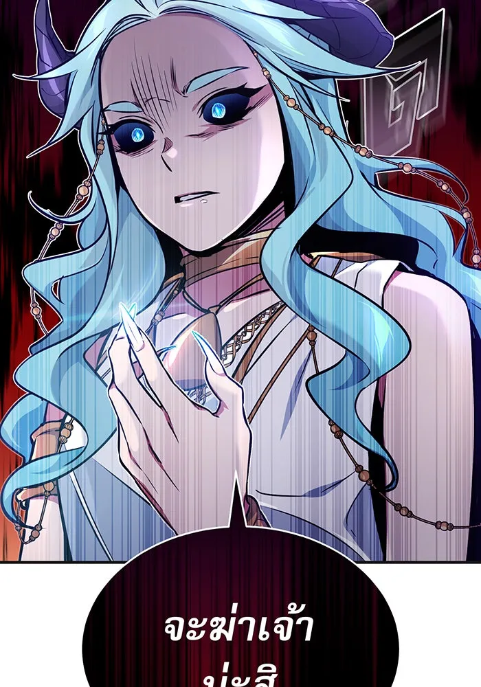 The Dark Magician Transmigrates After 66666 Years – จอมเวทเกิดใหม่ในรอบ 66666 ปี Chap 33 - Next Chap 34