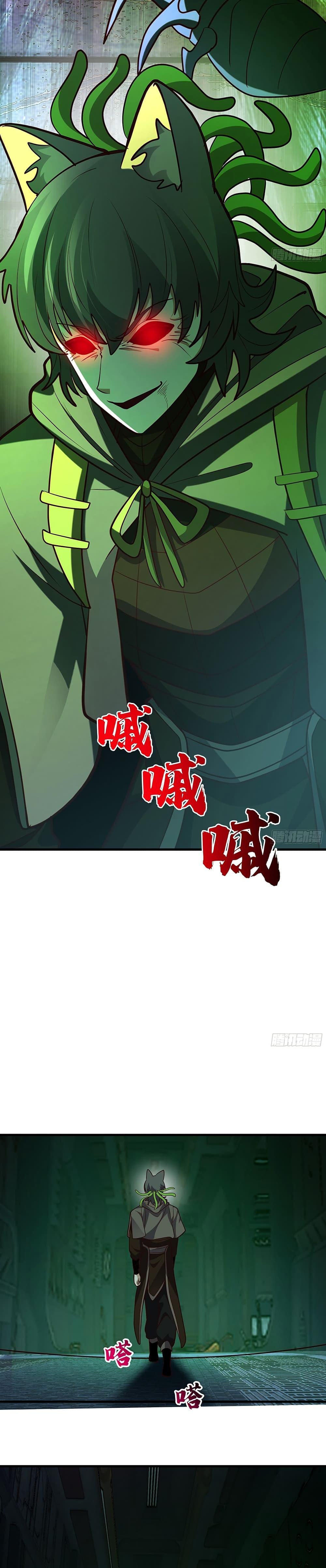 Martial Peak เทพยุทธ์เหนือโลก Chap 3858 - Next Chap 3859