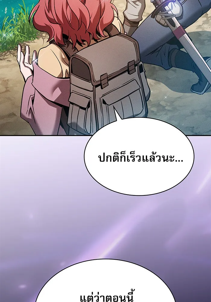 Academy’s Genius Swordmaster – นักดาบอัจฉริยะจากอะคาเดมี Chap 13 - Next Chap 14