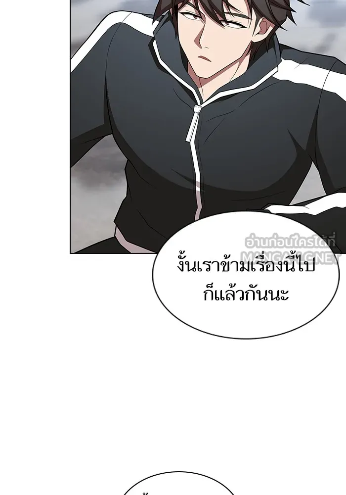The Tutorial Tower of the Advanced Player – ผู้เล่นขั้นเทพแห่งหอคอยฝึกสอน Chap 173 - Next Chap 174