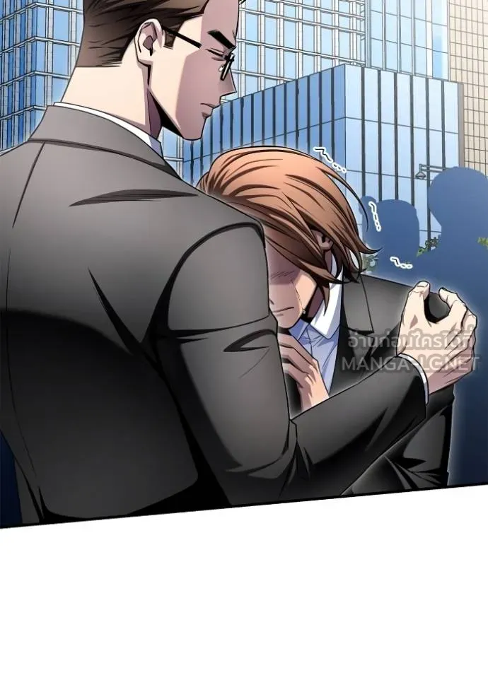 Superhuman Battlefield Chap 151 - Next Chap 152