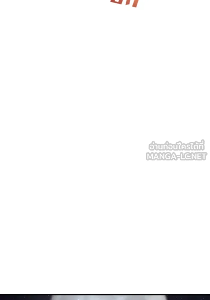 The Dark Magician Transmigrates After 66666 Years – จอมเวทเกิดใหม่ในรอบ 66666 ปี Chap 44 - Next Chap 45