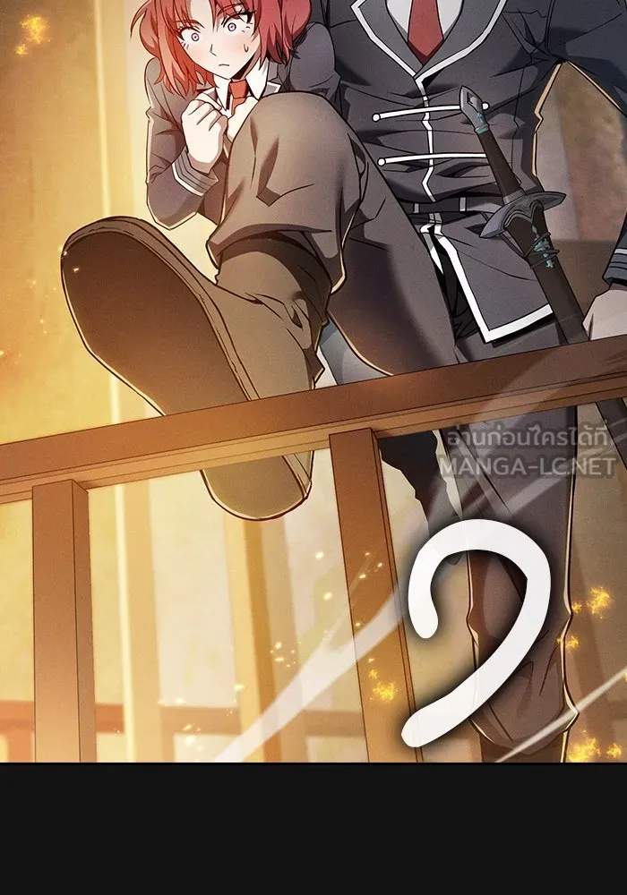 Academy’s Genius Swordmaster – นักดาบอัจฉริยะจากอะคาเดมี Chap 24 - Next Chap 25