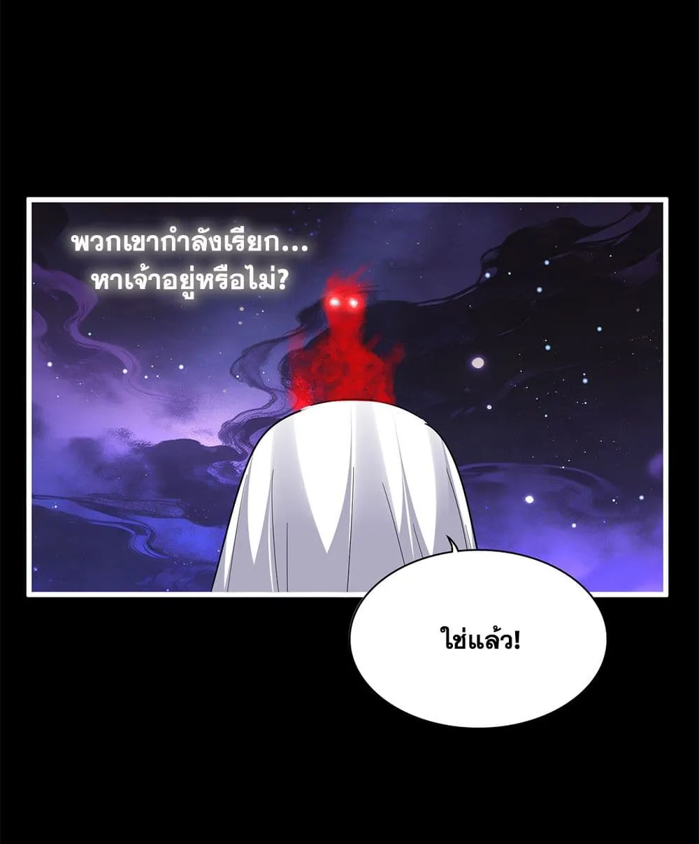 Magic Emperor Chap 818 - Next Chap 819