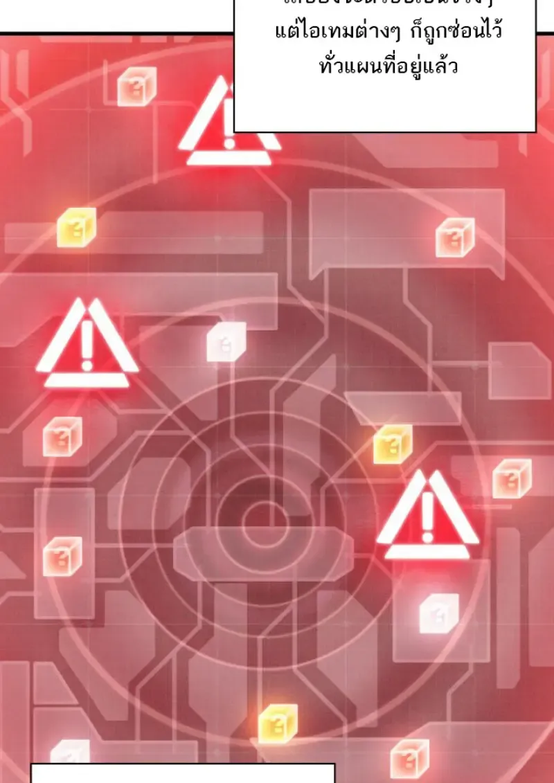 Pick Me Up, Infinite Gacha Chap 187 - Next Chap 188