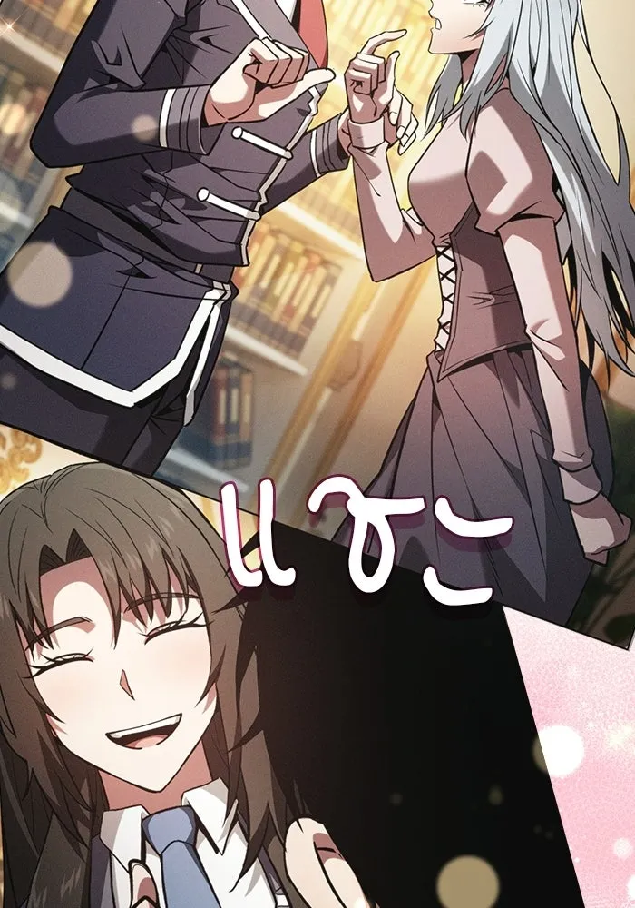 Academy’s Genius Swordmaster – นักดาบอัจฉริยะจากอะคาเดมี Chap 121 - Next Chap 122