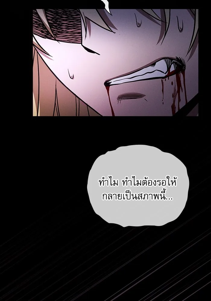 Academy’s Genius Swordmaster – นักดาบอัจฉริยะจากอะคาเดมี Chap 61 - Next Chap 62