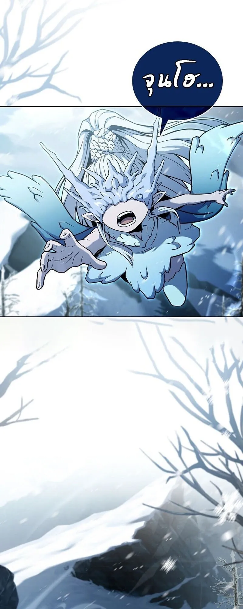 Return of the Frozen Player Chap 166 - Next Chap 167