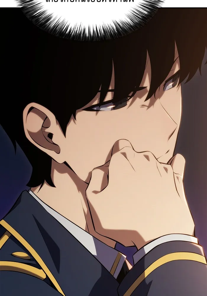 The Regressed Son of a Duke is an Assassin – ลูกชายคนเล็กของดยุกคือมือสังหาร Chap 30 - Next Chap 31