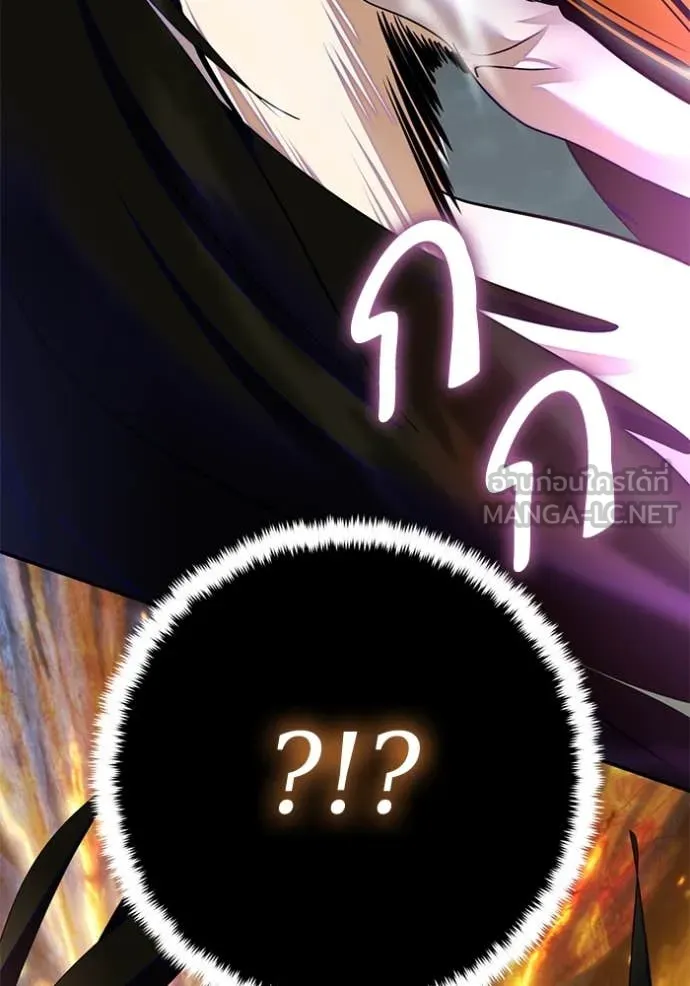 Return to Player Chap 201 - Next Chap 202
