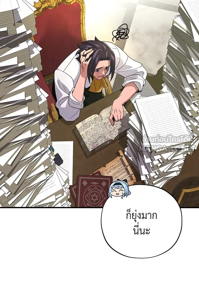 The Dark Magician Transmigrates After 66666 Years – จอมเวทเกิดใหม่ในรอบ 66666 ปี Chap 108 - Next Chap 109