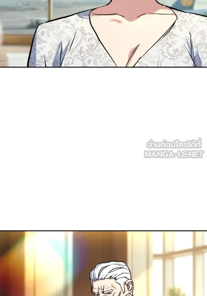 Mercenary Enrollment Chap 244 - Next Chap 245