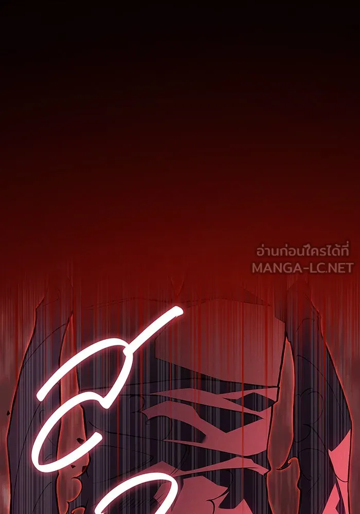 Regressing With the King’s Power – เกิดใหม่พร้อมพลังแห่งราชัน Chap 79 - Next Chap 80