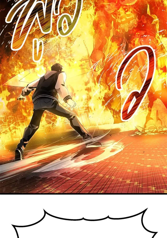 I Obtained a Mythic Item – พลิกชะตาคว้าไอเทมระดับเทพ Chap 47 - Next Chap 48