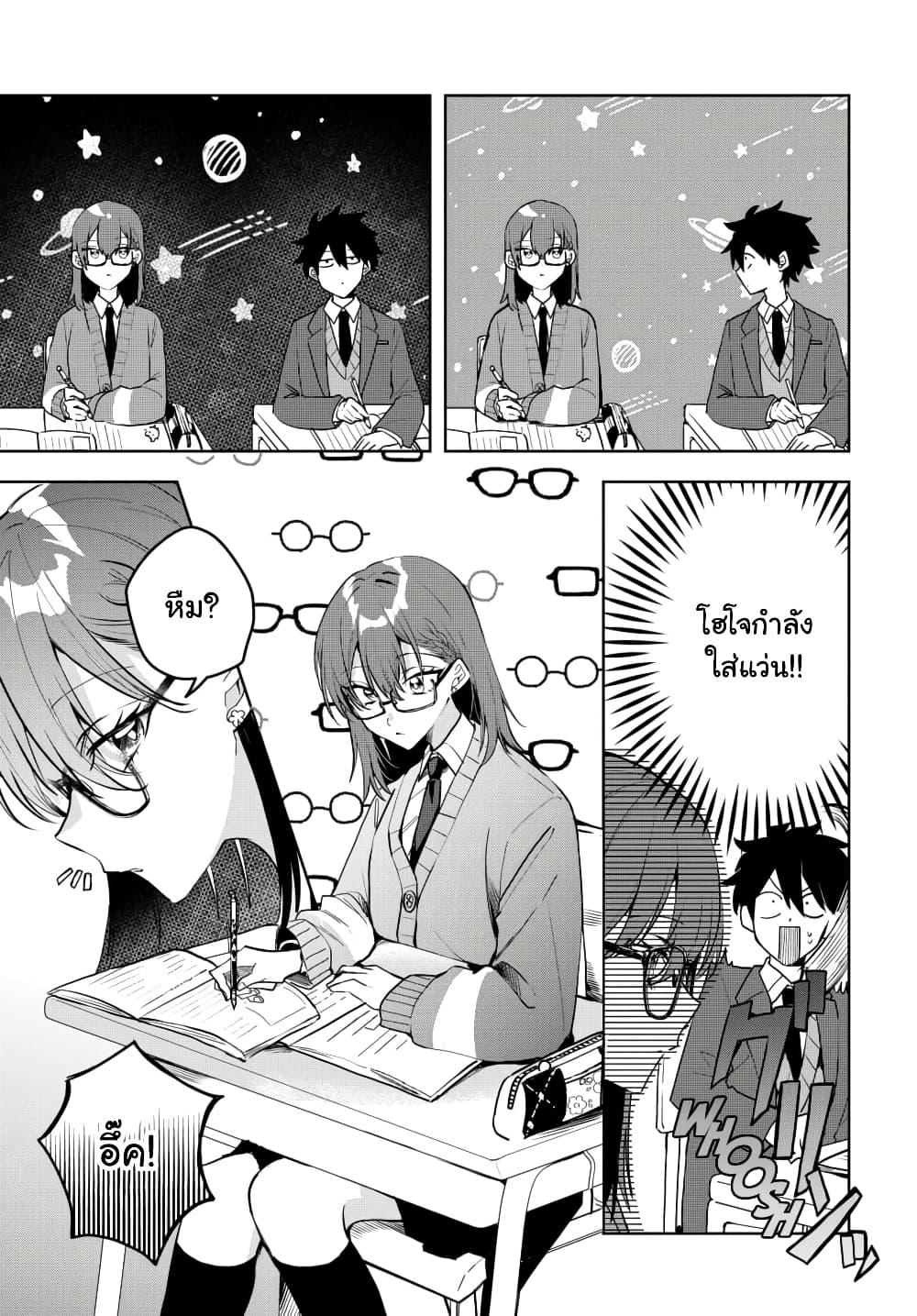 Osoraku Kanojo wa Ore no Aniki wo Neratteru Chap 4 - Next Chap 5