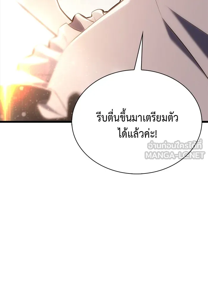 The Regressed Son of a Duke is an Assassin – ลูกชายคนเล็กของดยุกคือมือสังหาร Chap 1 - Next Chap 2