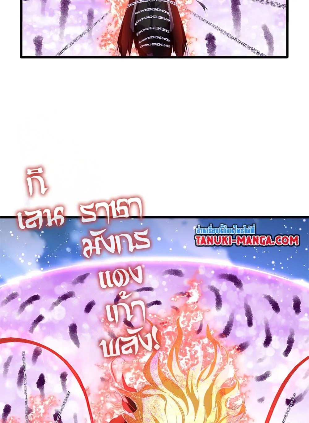 Magic Emperor Chap 716 - Next Chap 717