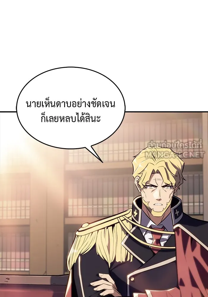 The Regressed Son of a Duke is an Assassin – ลูกชายคนเล็กของดยุกคือมือสังหาร Chap 2 - Next Chap 3