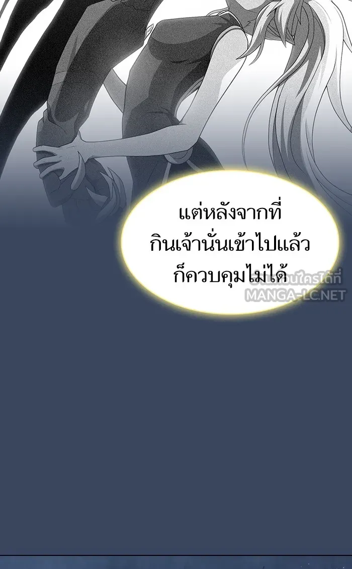 The Tutorial Tower of the Advanced Player – ผู้เล่นขั้นเทพแห่งหอคอยฝึกสอน Chap 113 - Next Chap 114