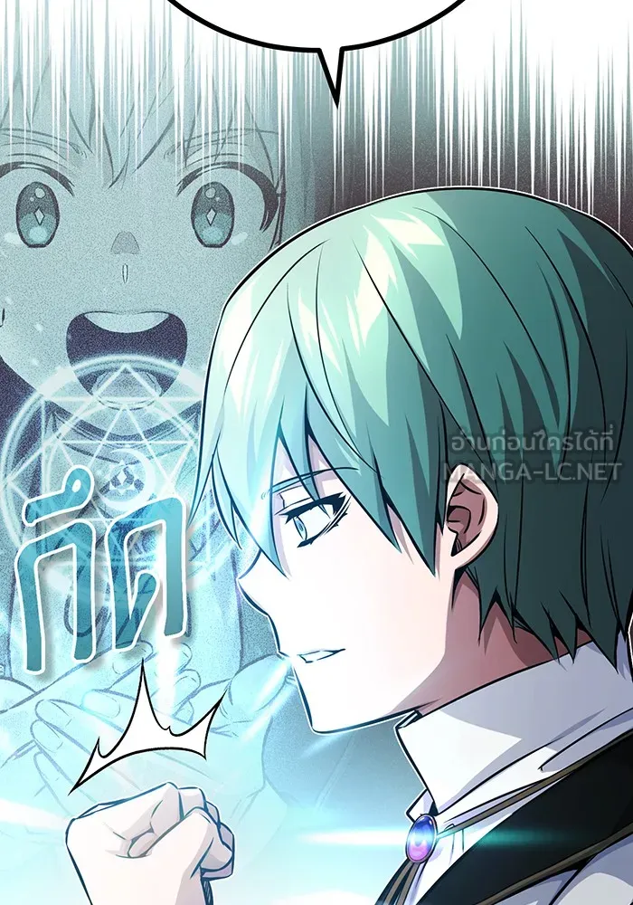 The Dark Magician Transmigrates After 66666 Years – จอมเวทเกิดใหม่ในรอบ 66666 ปี Chap 74 - Next Chap 75