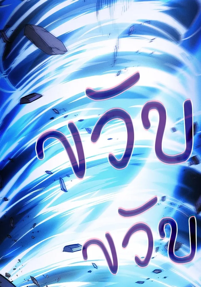 Academy’s Genius Swordmaster – นักดาบอัจฉริยะจากอะคาเดมี Chap 108 - Next Chap 109