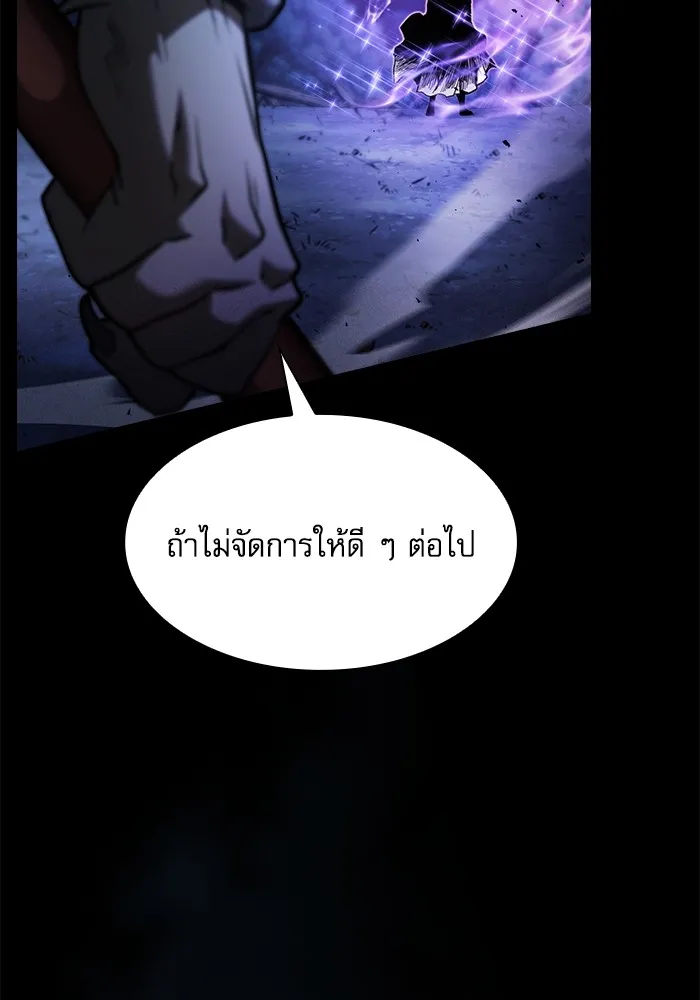 Academy’s Genius Swordmaster – นักดาบอัจฉริยะจากอะคาเดมี Chap 69 - Next Chap 70